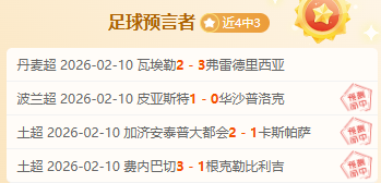 德甲第,法兰克福,门兴,爱游戏app,爱游戏官网,爱游戏体育官网,爱游戏体育app