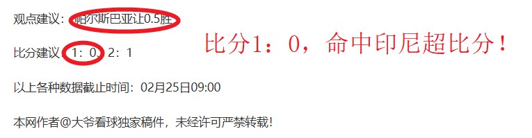 国王杯半决,赛首回合激,战正酣,爱游戏app,爱游戏官网,爱游戏体育官网,爱游戏体育app