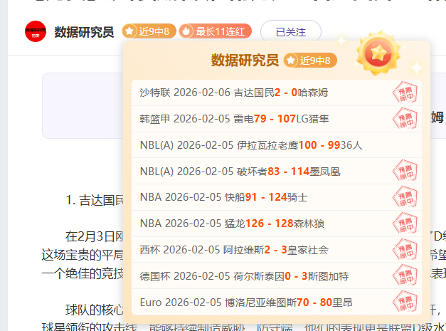 大乐透期号,专家推荐,王牌西甲数,爱游戏app,爱游戏官网,爱游戏体育官网,爱游戏体育app