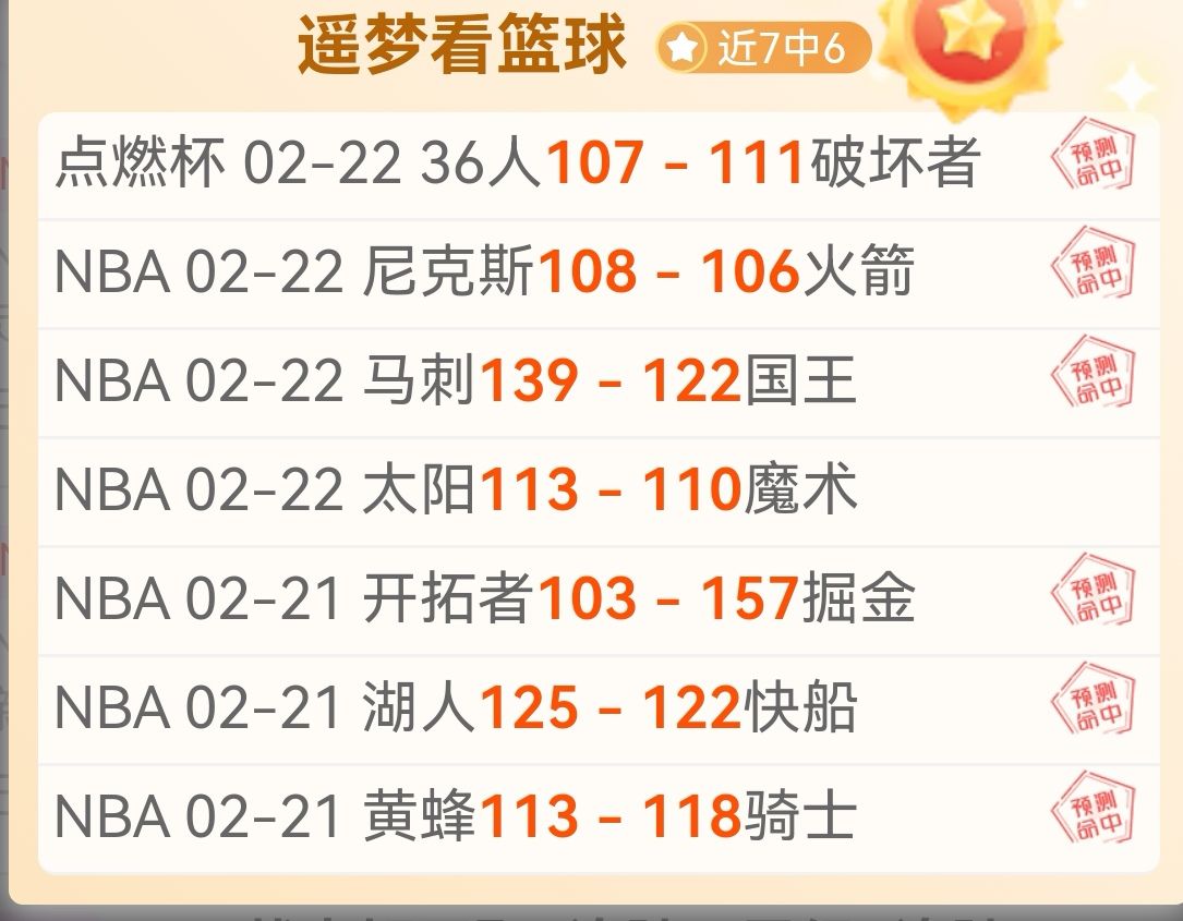 若埃尔莫索,赛季恐无望,勒沃库森买,爱游戏app,爱游戏官网,爱游戏体育官网,爱游戏体育app