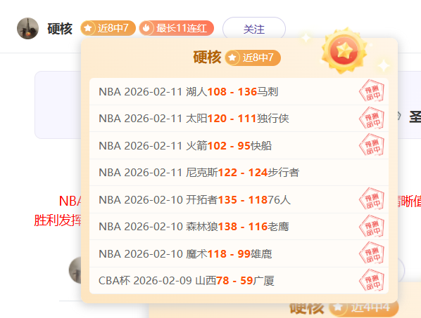 朱正,目标一致,携手中国男,爱游戏app,爱游戏官网,爱游戏体育官网,爱游戏体育app