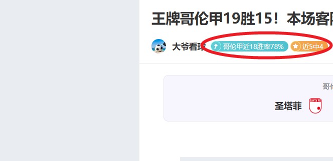 意媒,奇克康复出,院重返米兰,爱游戏app,爱游戏官网,爱游戏体育官网,爱游戏体育app