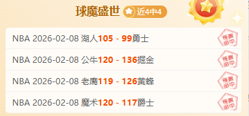 意媒,奇克康复出,院重返米兰,爱游戏app,爱游戏官网,爱游戏体育官网,爱游戏体育app