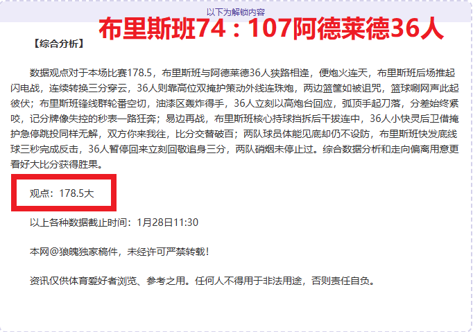 队友阿尔马,达一记世界,波惊呆大马,爱游戏app,爱游戏官网,爱游戏体育官网,爱游戏体育app