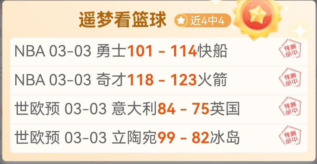 马纳伊连进,两球,阿斯拉尼与,爱游戏app,爱游戏官网,爱游戏体育官网,爱游戏体育app