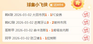 大乐透期号,专家质合分,飓风队主场,爱游戏app,爱游戏官网,爱游戏体育官网,爱游戏体育app
