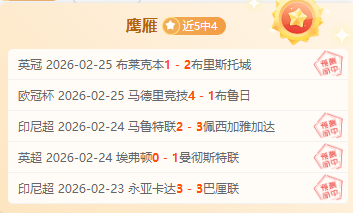 意甲积分榜,风云变幻,前中超球员,爱游戏app,爱游戏官网,爱游戏体育官网,爱游戏体育app