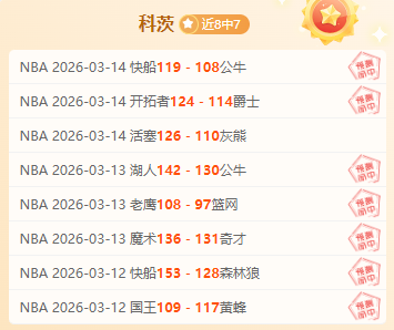 百星足球哥,伦甲,专家大乐透,爱游戏app,爱游戏官网,爱游戏体育官网,爱游戏体育app