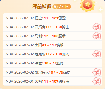 大乐透专家,质合分析,期号推荐前,爱游戏app,爱游戏官网,爱游戏体育官网,爱游戏体育app