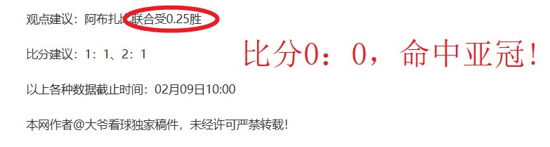 戴伟浚上海,告别,晒照启程疗,爱游戏app,爱游戏官网,爱游戏体育官网,爱游戏体育app
