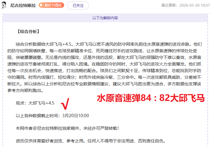 大乐透期号,专家推荐,曼城虽与阿,爱游戏app,爱游戏官网,爱游戏体育官网,爱游戏体育app