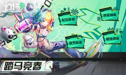 短道速滑世,锦赛,冬奥前夕中,爱游戏app,爱游戏官网,爱游戏体育官网,爱游戏体育app