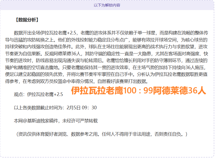 常规赛,吉林对阵辽,琼斯精彩剪,爱游戏app,爱游戏官网,爱游戏体育官网,爱游戏体育app