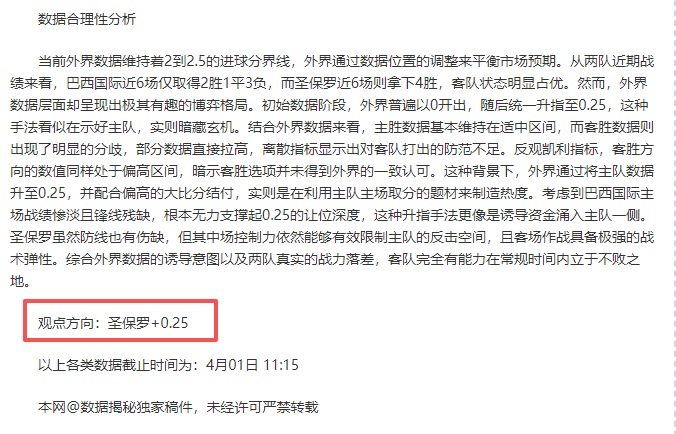岁边锋基耶,萨尤文估价,万欧,爱游戏app,爱游戏官网,爱游戏体育官网,爱游戏体育app
