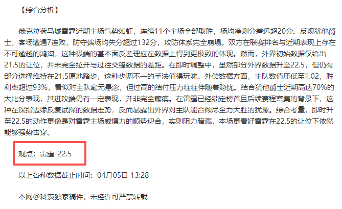 岁边锋基耶,萨尤文估价,万欧,爱游戏app,爱游戏官网,爱游戏体育官网,爱游戏体育app