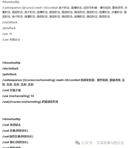 山东泰山本,赛季亚冠遭,次处罚,爱游戏app,爱游戏官网,爱游戏体育官网,爱游戏体育app