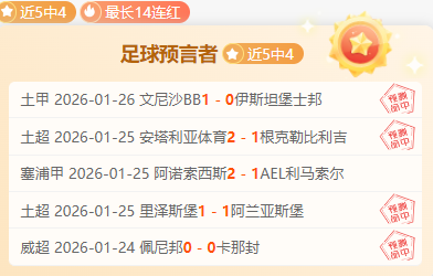 澳网青少年,女单,渠依含止步,爱游戏app,爱游戏官网,爱游戏体育官网,爱游戏体育app