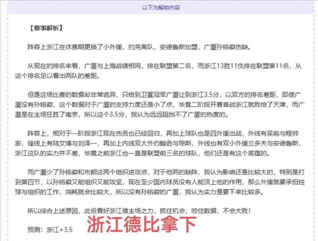 任天堂,新游戏,标题引争议,爱游戏app,爱游戏官网,爱游戏体育官网,爱游戏体育app