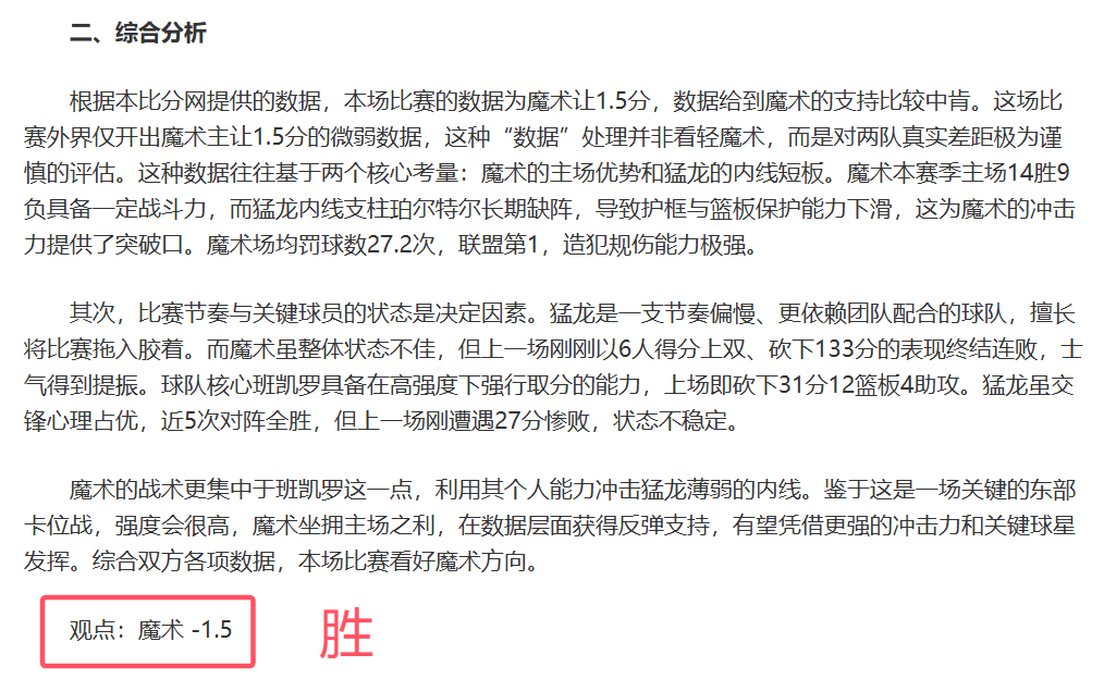 电讯报,周四英超队,际大会聚焦,爱游戏app,爱游戏官网,爱游戏体育官网,爱游戏体育app