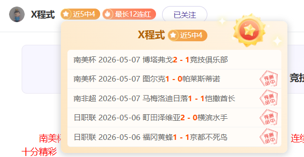 大乐透期号,专家推荐,西甲焦点战,爱游戏app,爱游戏官网,爱游戏体育官网,爱游戏体育app