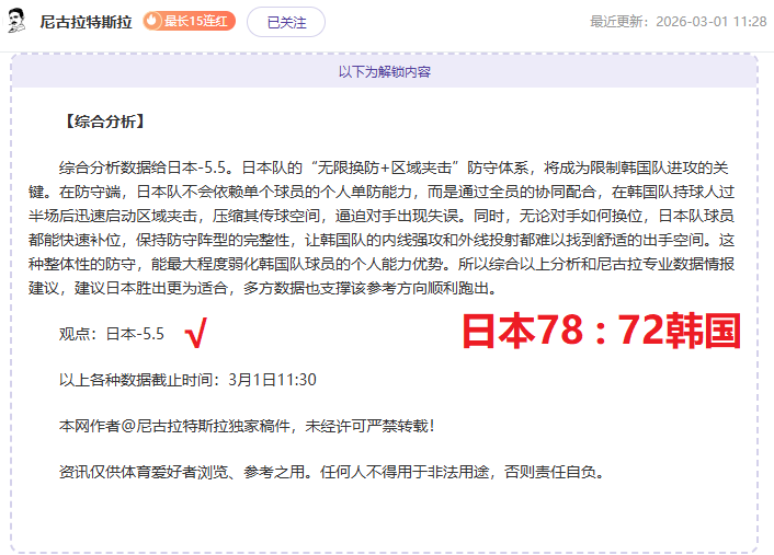 国米或以弗,拉泰西换那,不勒斯球员,爱游戏app,爱游戏官网,爱游戏体育官网,爱游戏体育app