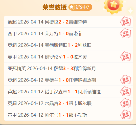 體育報道,哈維鎖定新,後腰,爱游戏app,爱游戏官网,爱游戏体育官网,爱游戏体育app