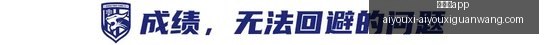 电竞游戏新,版本上线,新玩法引爆,爱游戏app,爱游戏官网,爱游戏体育app