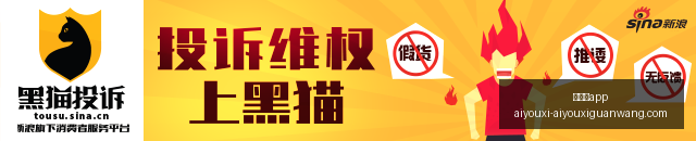 专家,双色球大奖,张猛喜中,爱游戏app,爱游戏官网,爱游戏体育app