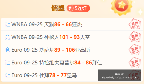 大乐透,万大奖被老,彩民,爱游戏app,爱游戏官网,爱游戏体育app
