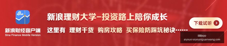 年招聘大,人全数聚焦,工程领域岗,爱游戏app,爱游戏官网,爱游戏体育app