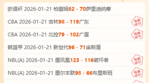 《揭秘墨西超精彩对决：老虎大学激战托卢卡，比分预测不容错过！》