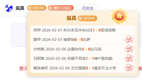 “2025厦门苏迪曼杯赛事盛启，96强战队热血对决，门票免费抢！”