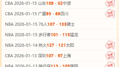 火箭大胜独行侠，申京23分6板6助，惠特摩尔18分，四人得分18+