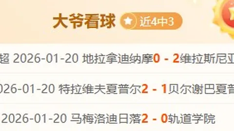 孙杨三度提及张豆豆，称模范丈夫，家中豆豆地位至高无上。