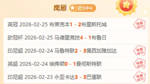 意甲积分榜风云变幻：前中超球员建功，国米复仇佛罗伦萨，仅差一分紧咬榜首