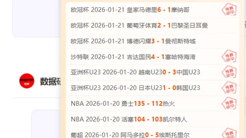 [NBA]吉迪绝杀三分逆风逆袭公牛主场胜湖人