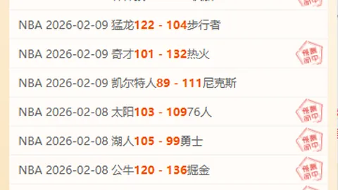 中国篮球名人堂文化热议：专家期待体育名人堂百花齐放