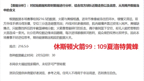 揭秘亚冠悬念：10胜8负背后，一场精心编排的足球大戏！