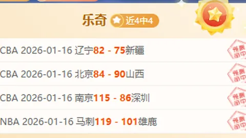 “中超两轮激战6红牌，国足让路风波引争议？”