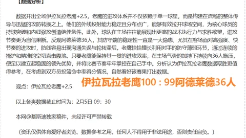 CBA常规赛12月18日：吉林对阵辽宁 琼斯精彩剪辑