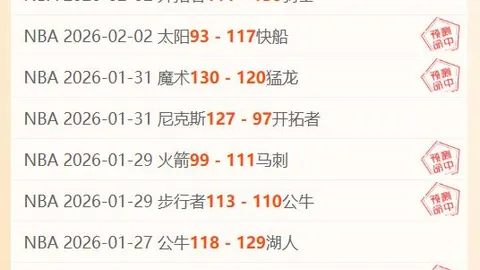 中国队世预赛客场赢沙特魔咒有望被打破？沙特媒体发声