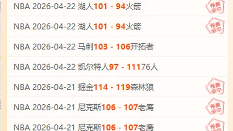 欧联杯八强对决揭晓：曼联遇强敌，热刺对垒德甲豪强