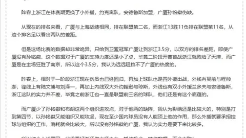任天堂Switch新游戏Sunsoft标题引争议