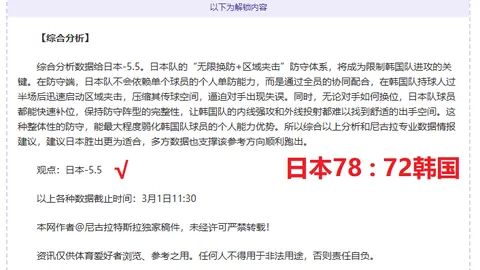 国米或以弗拉泰西换那不勒斯球员拉斯帕多里