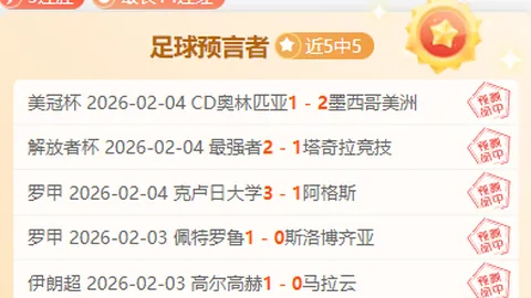 [英超焦点]哈兰德外脚背世界波帽子戏法惊艳全场