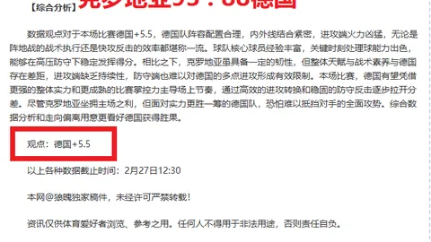 波尔图能否在葡联杯中上演复仇大戏，逆袭夺冠？