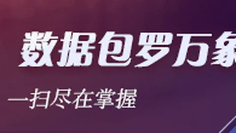 电竞游戏销量攀升，新游抢占市场