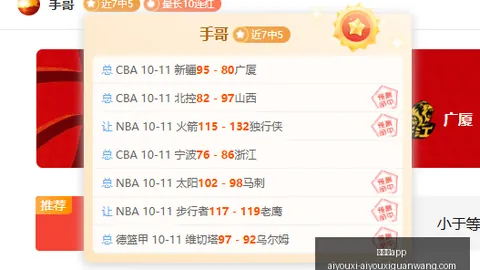网易新电竞更新，玩家热议新玩法